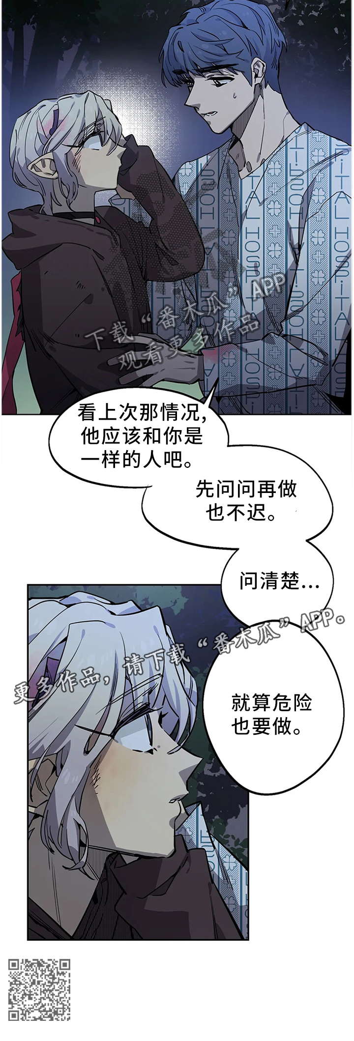 第92章：放过11