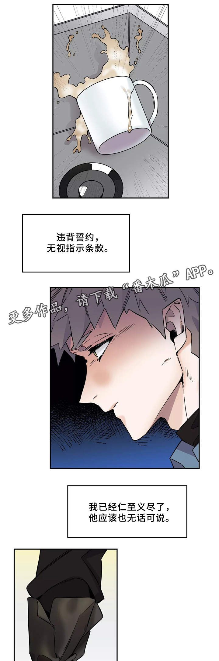 第43章：一起0