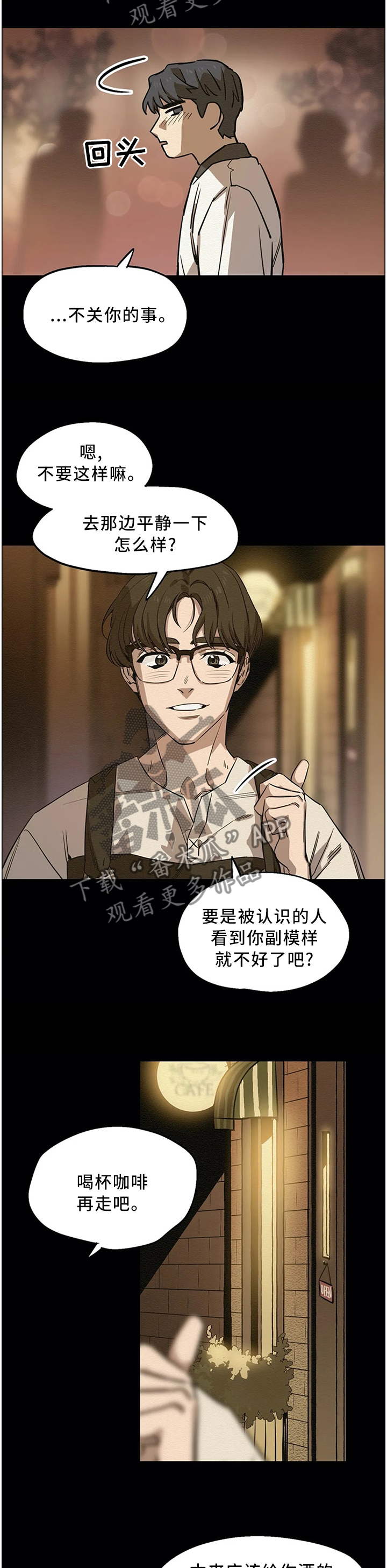 第84章：那一天失去了所有9
