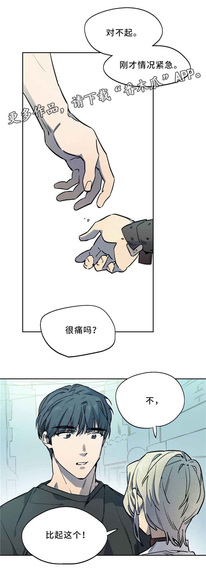 第62章：你笑起来真好看4