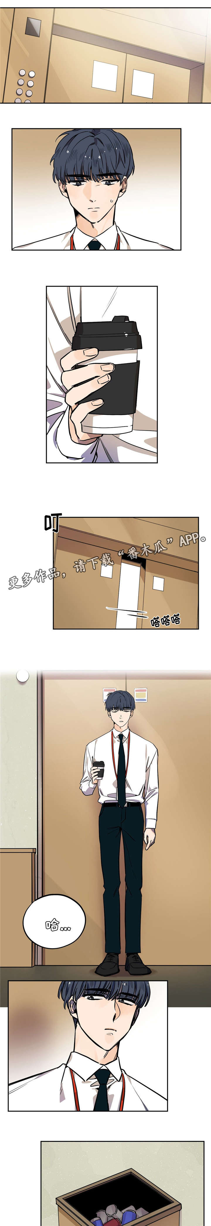 第19章：约见3