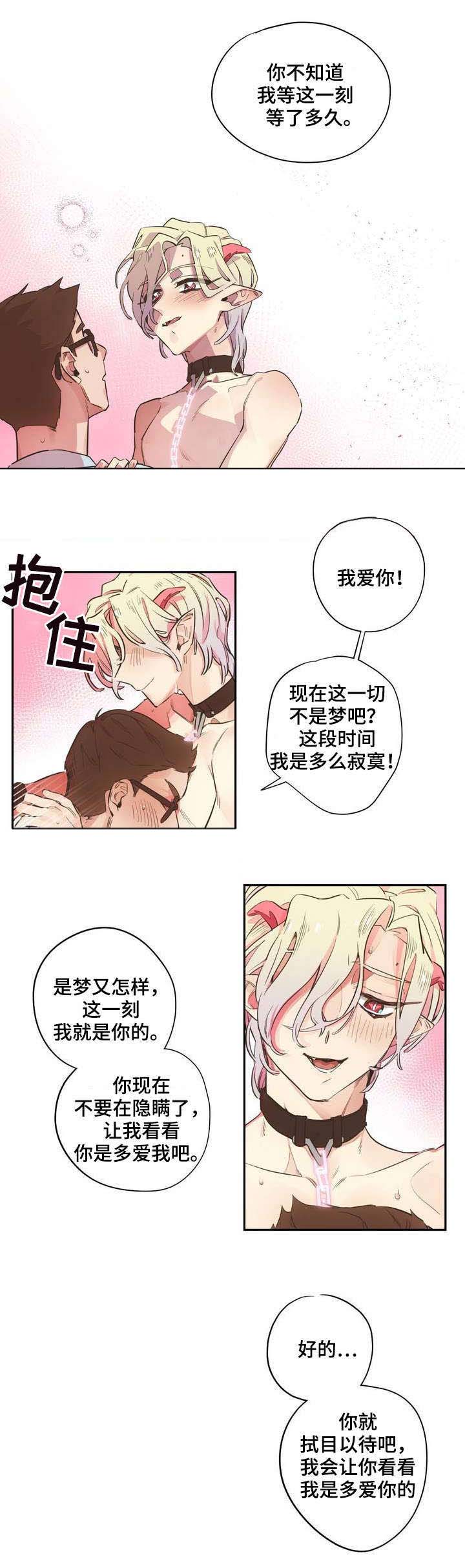 第2章：咖啡厅0