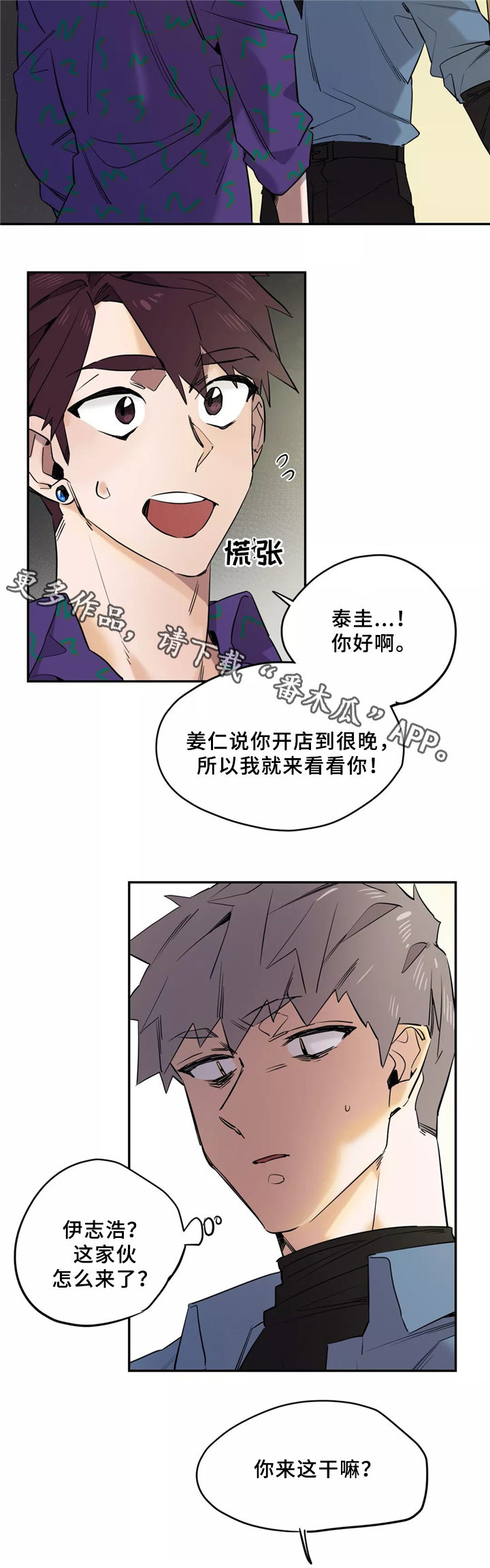 第43章：一起2