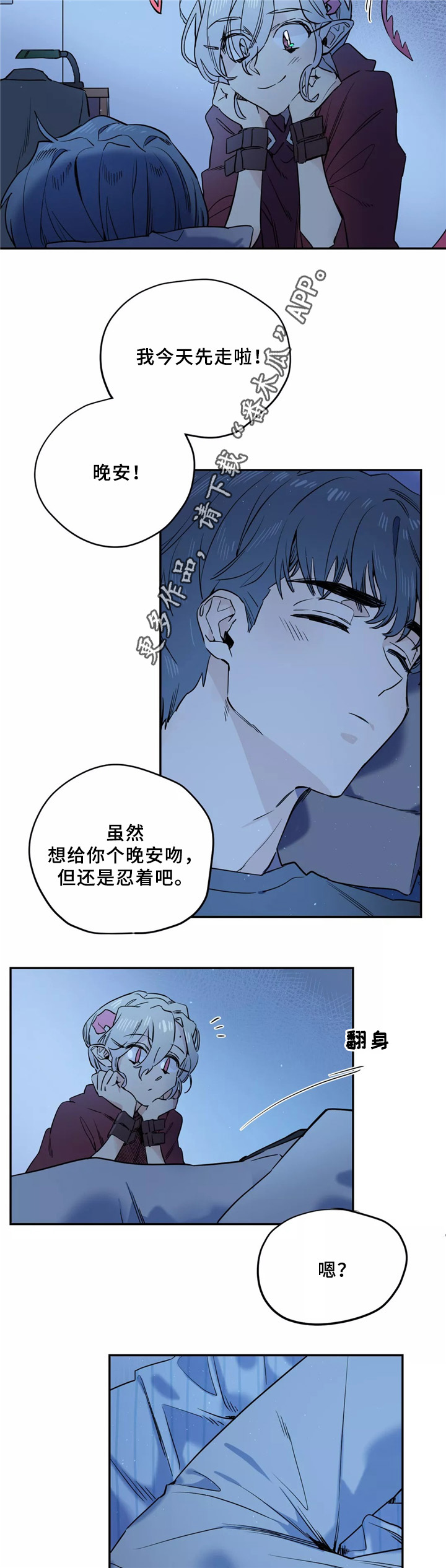 第39章：不该看的东西6