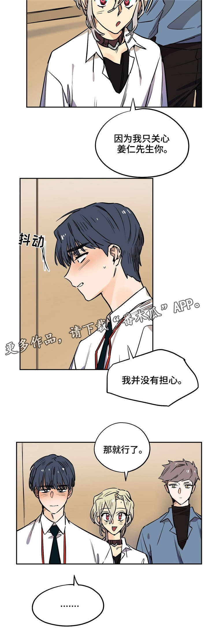 第21章：电梯5