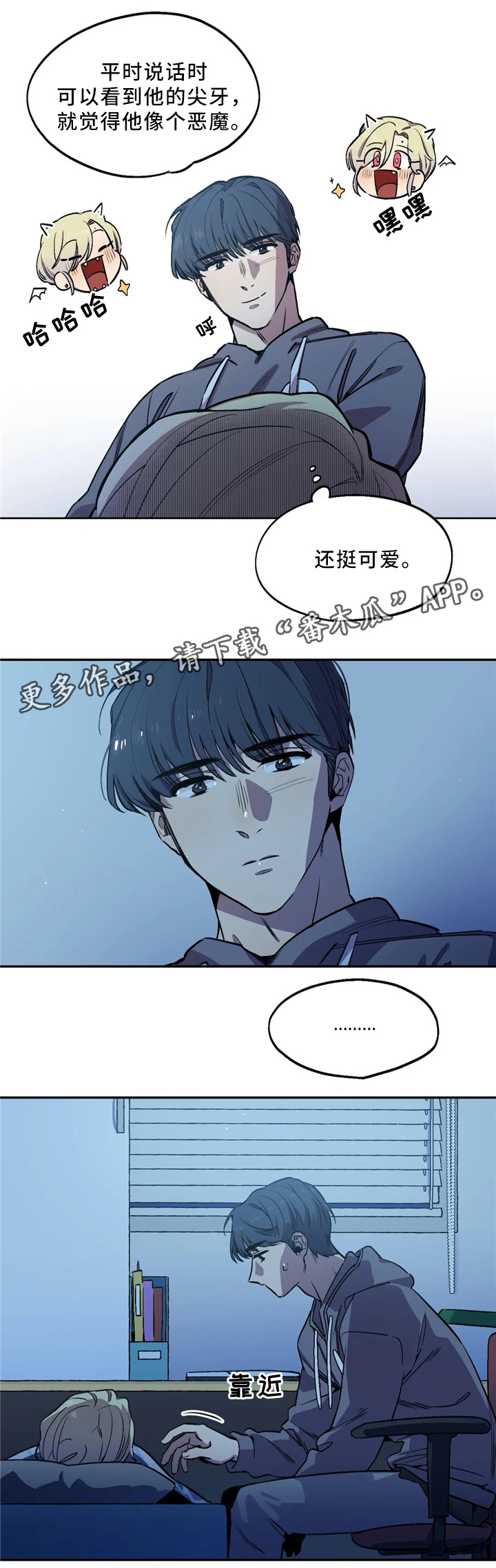 第52章：睡像4