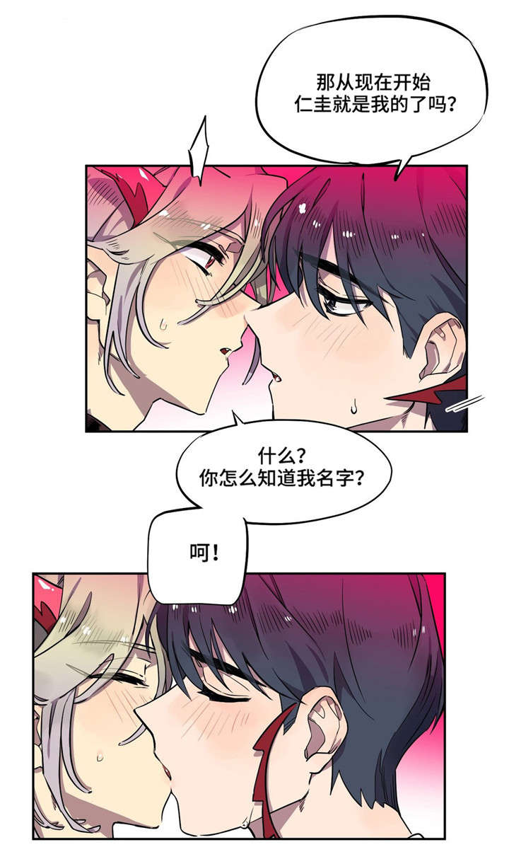 第5章：期待4