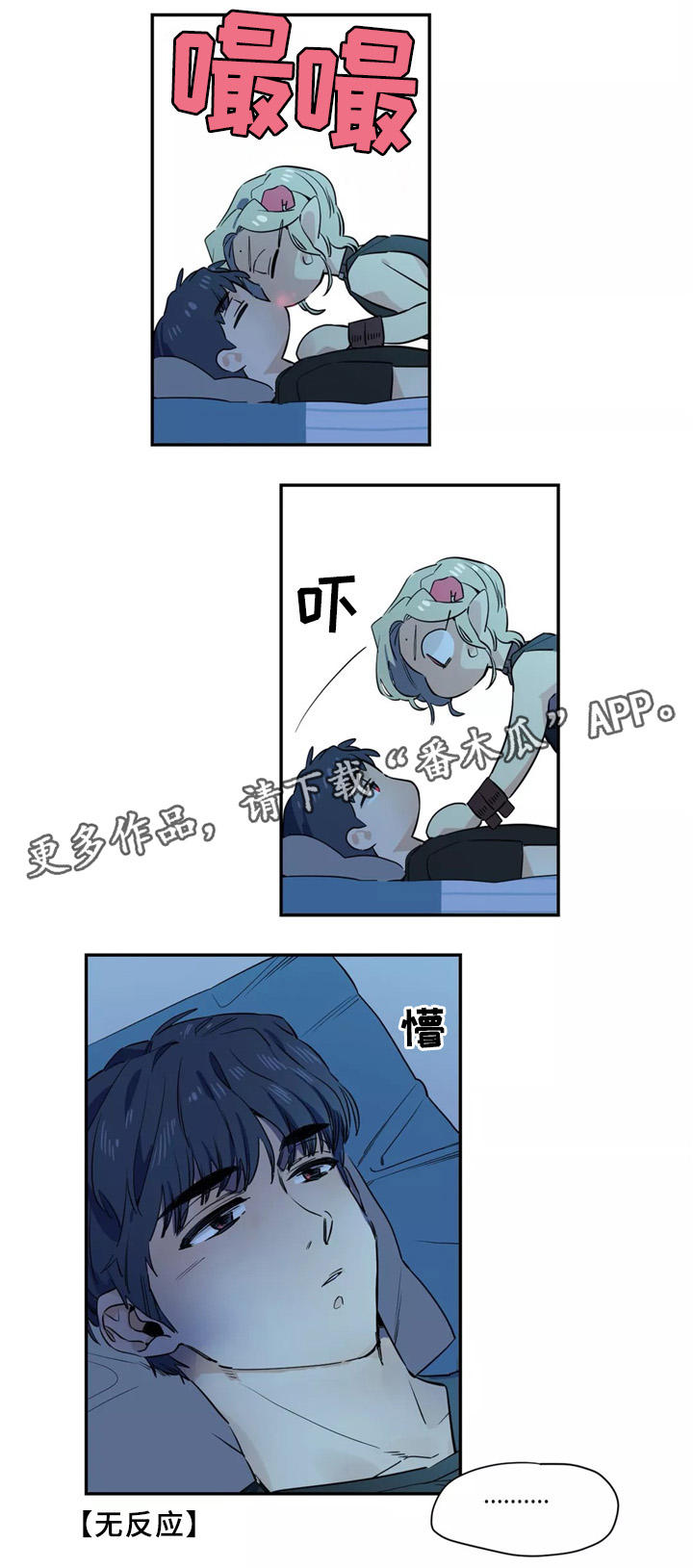 第40章：原来是你6