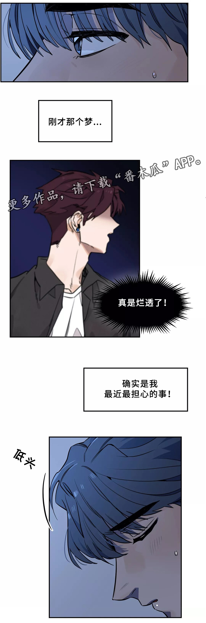 第33章：我想去没人的地方9