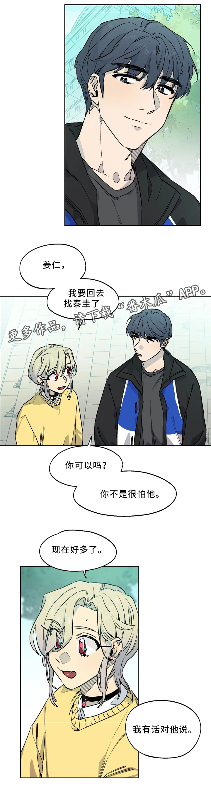 第64章：项链10