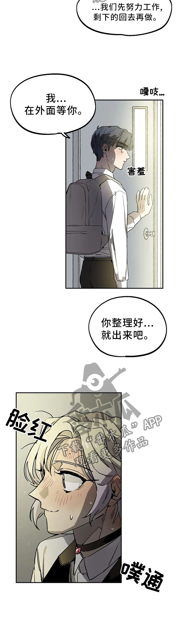 第95章：尘埃落定(完结)7