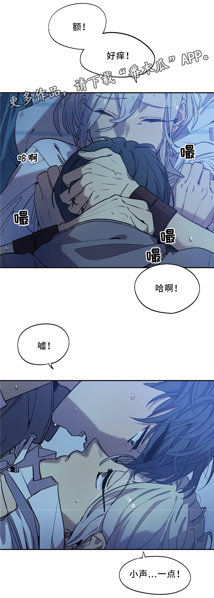 第54章：跟随你的内心13