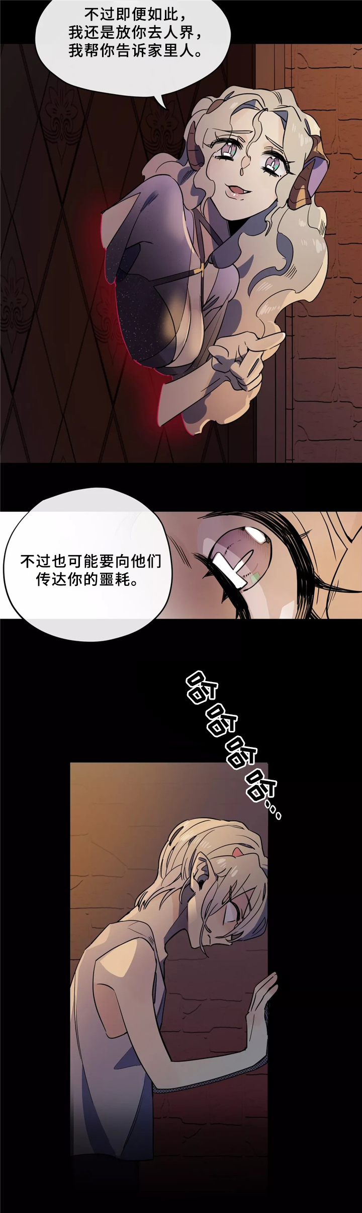 第32章：力量3