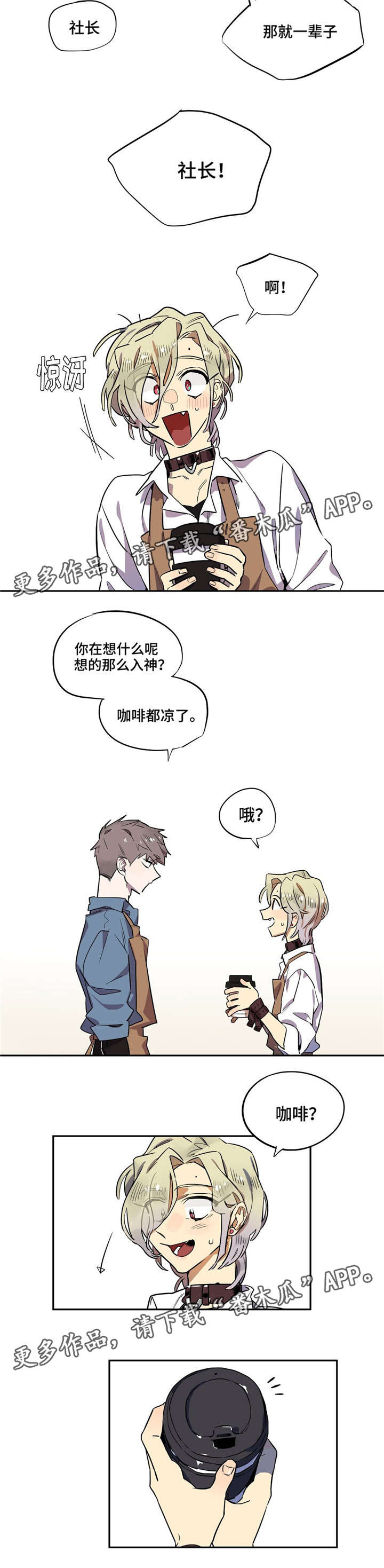 第5章：期待6