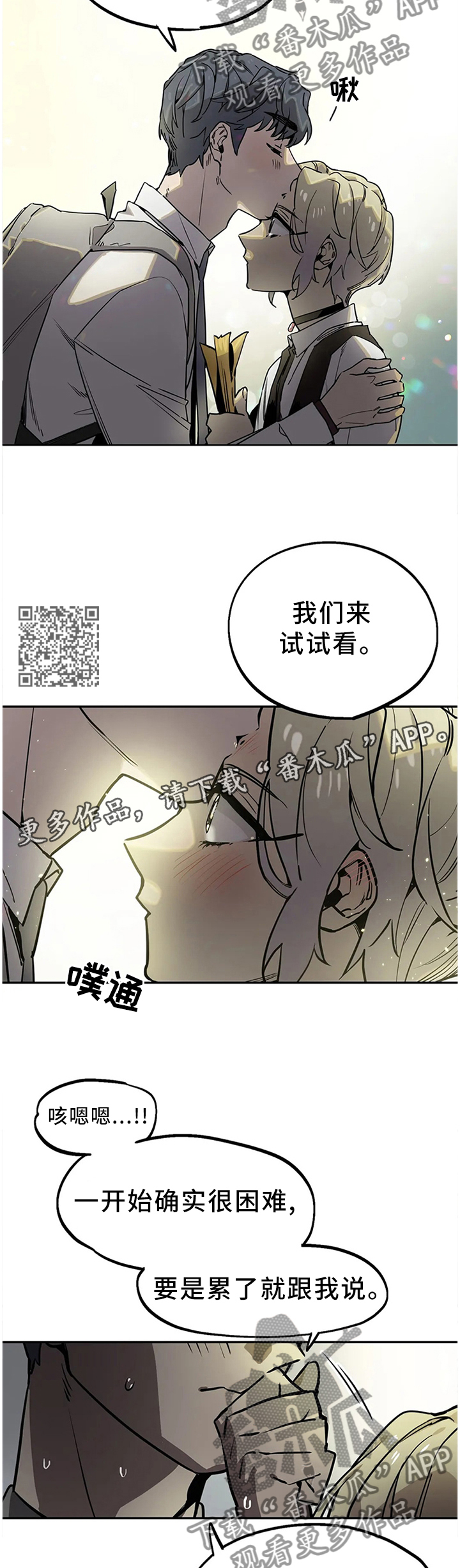 第95章：尘埃落定(完结)6