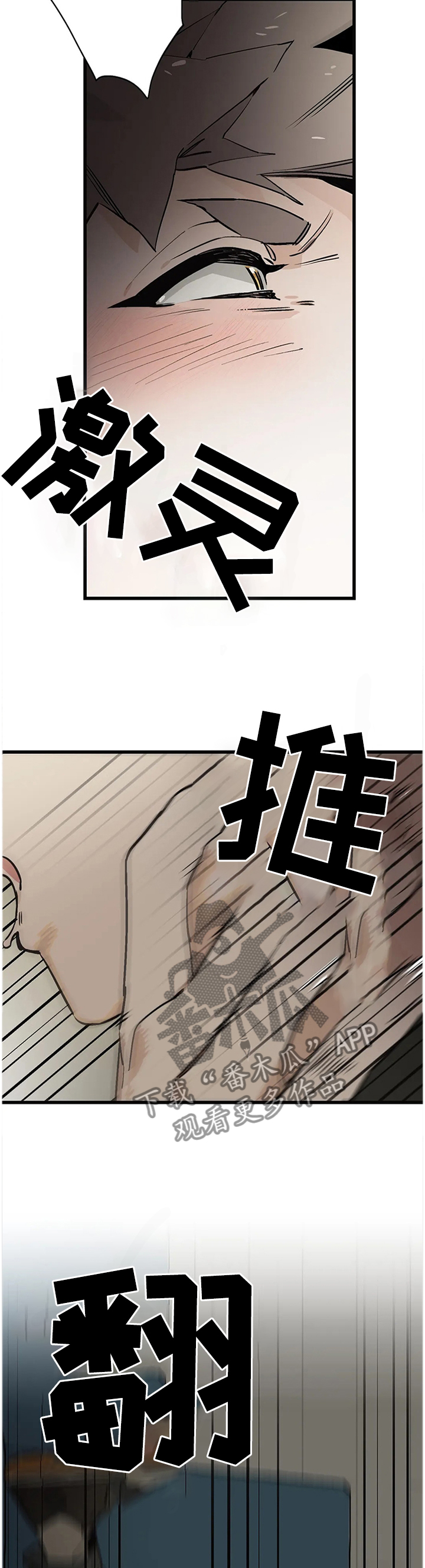 第106章：【番外】改变5
