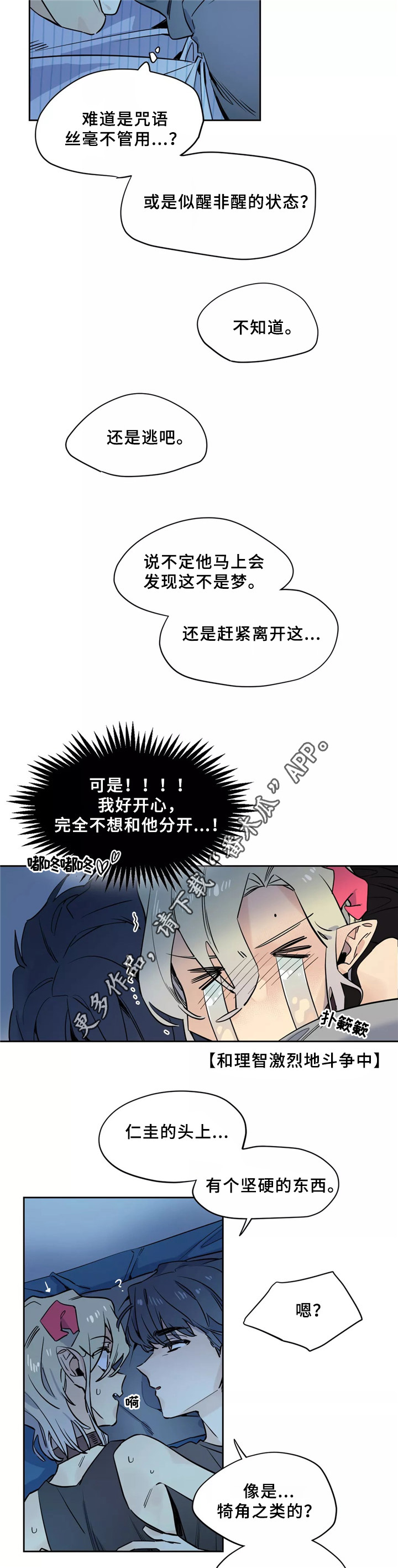第41章：我的故事1