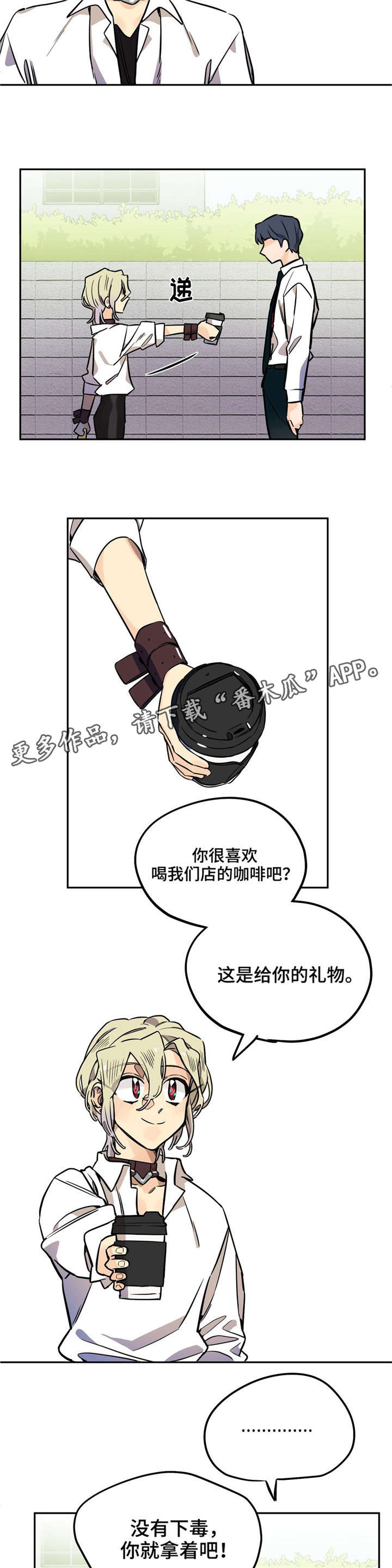 第19章：约见1