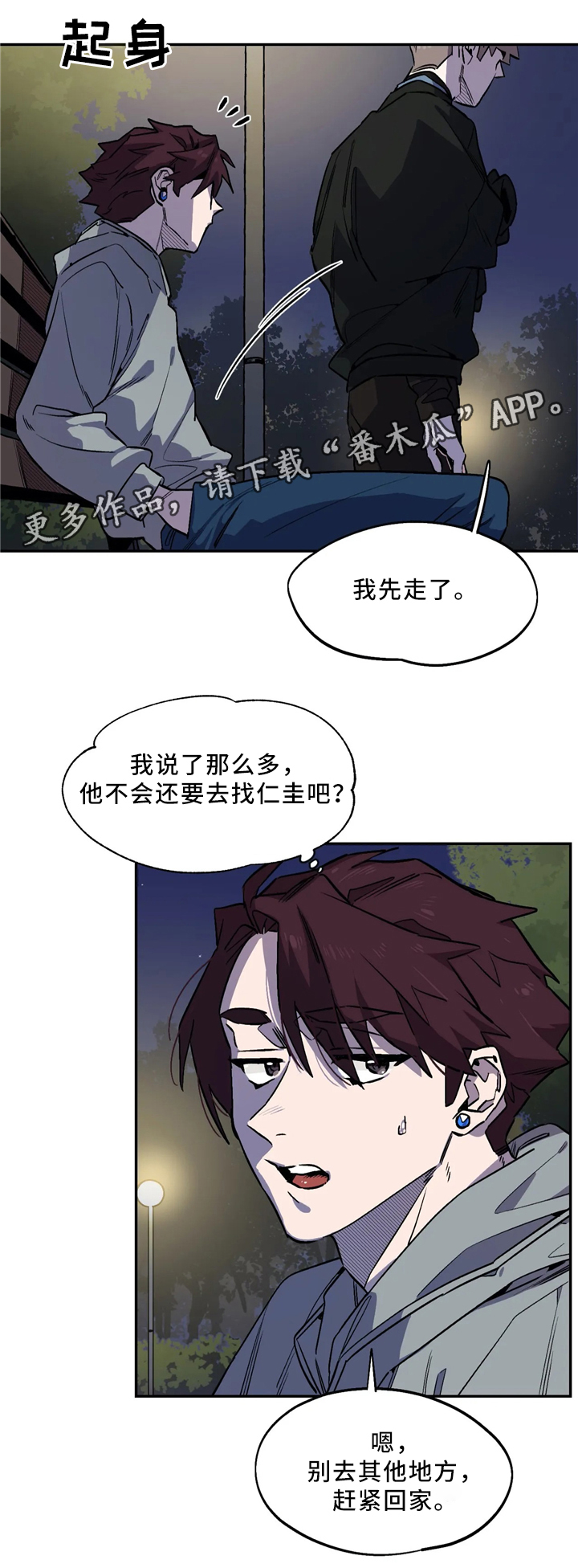 第58章：理解6