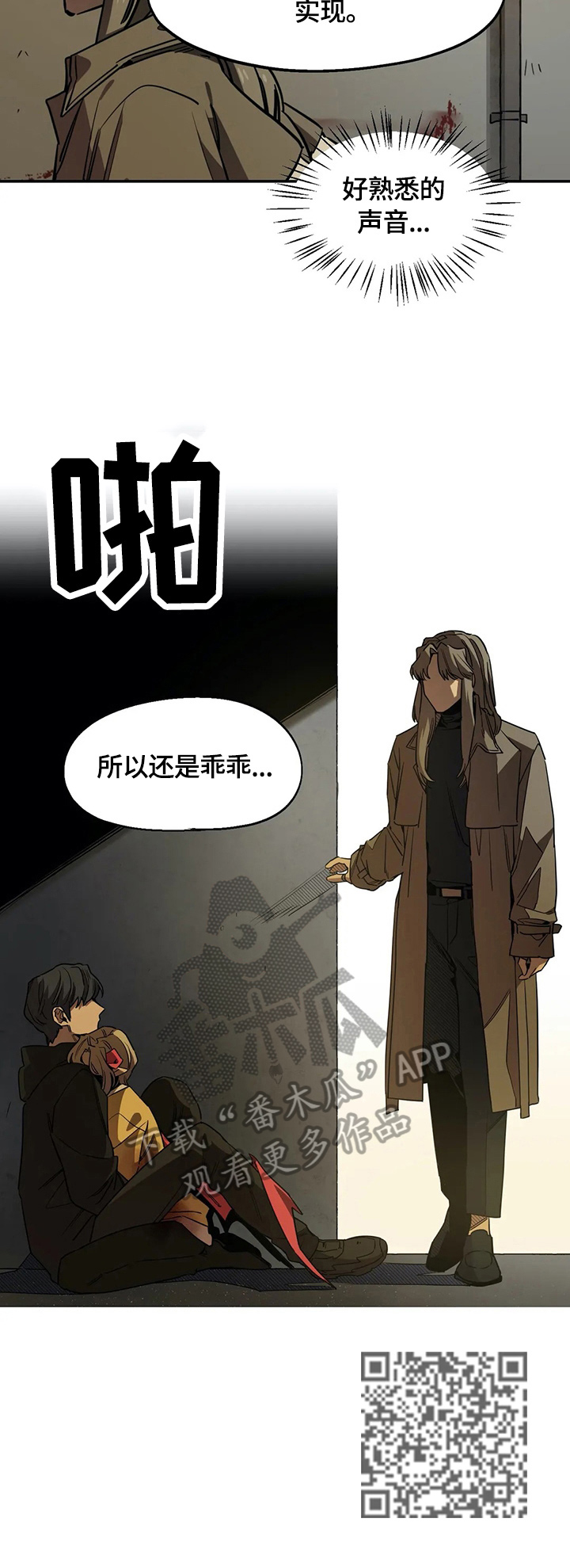 第76章：熟悉11