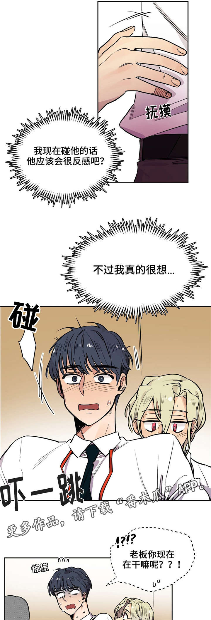 第22章：生气了？0