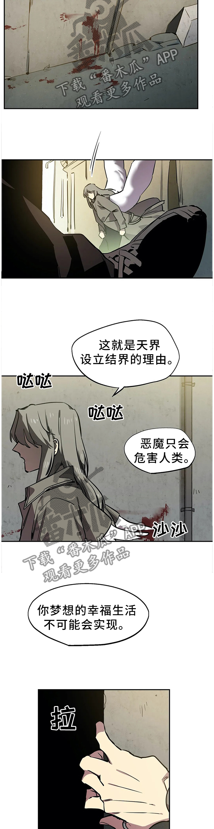 第75章：原因8