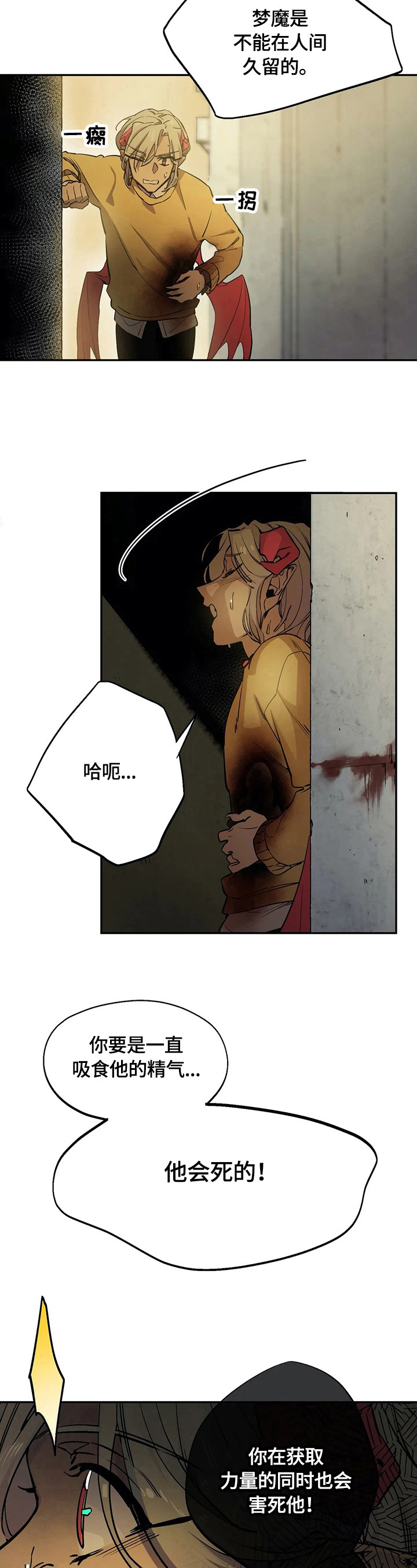 第76章：熟悉4