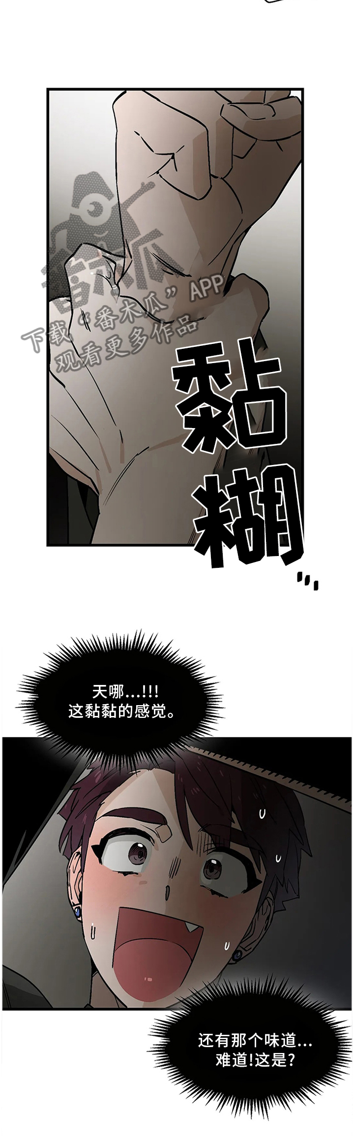 第105章：【番外】断交2
