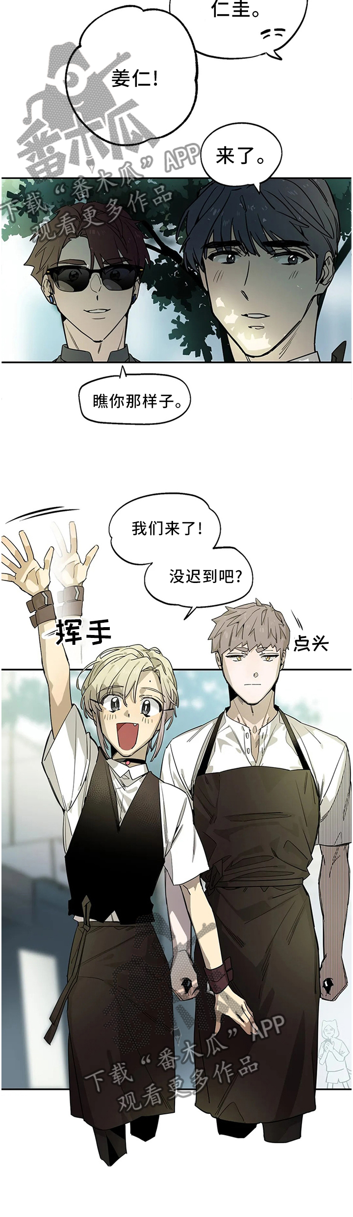 第94章：妥协10
