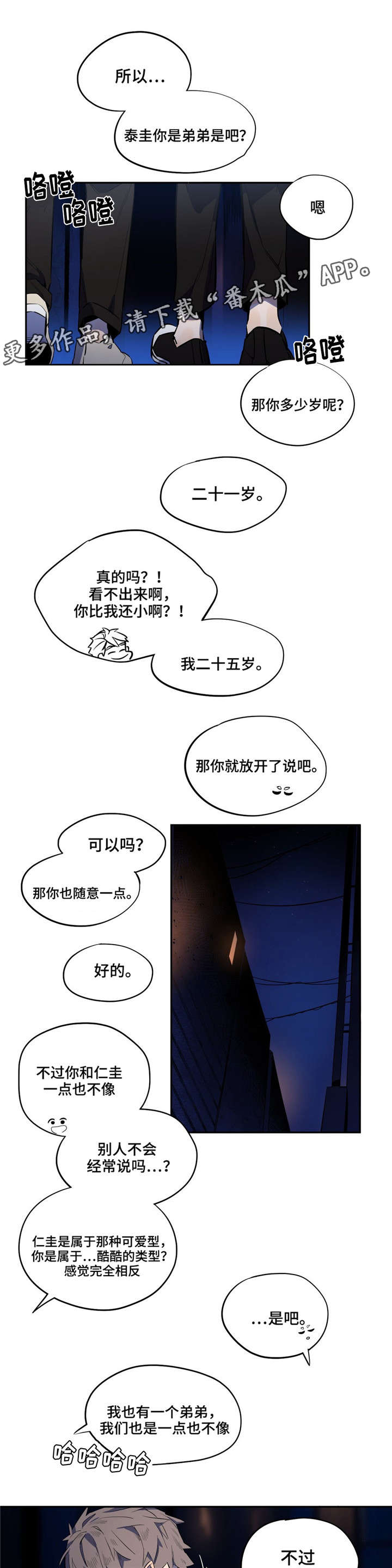 第13章：口渴0