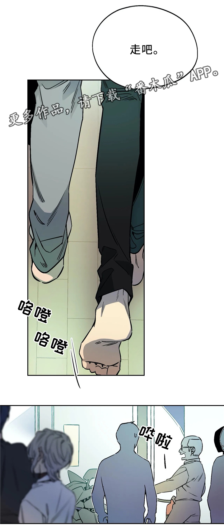 第62章：你笑起来真好看1