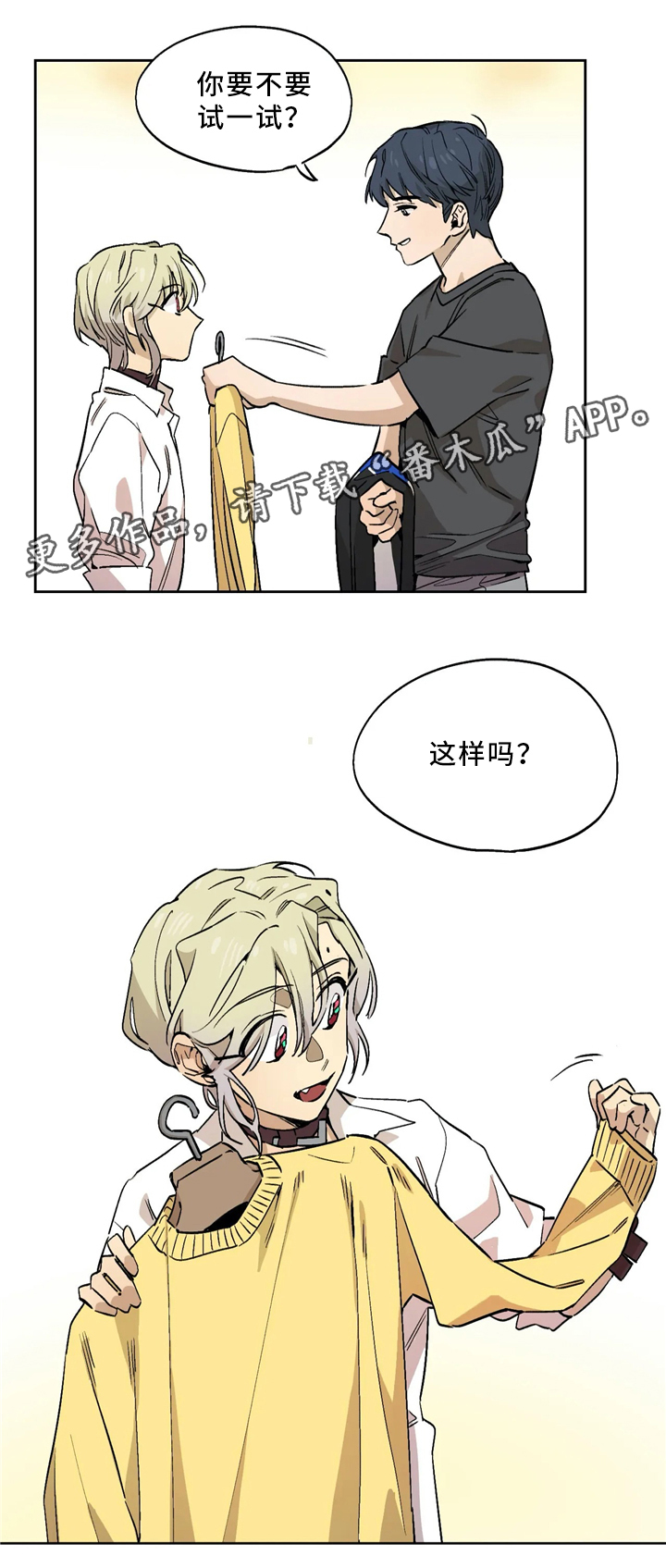 第63章：想要的生活5
