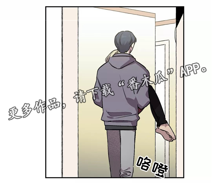 第51章：睡着了?11