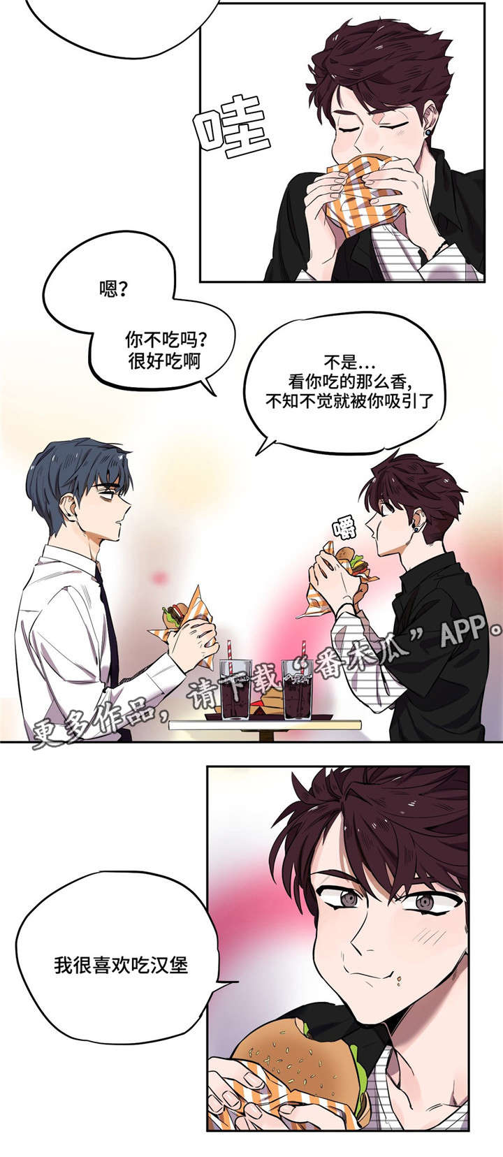 第9章：再遇3