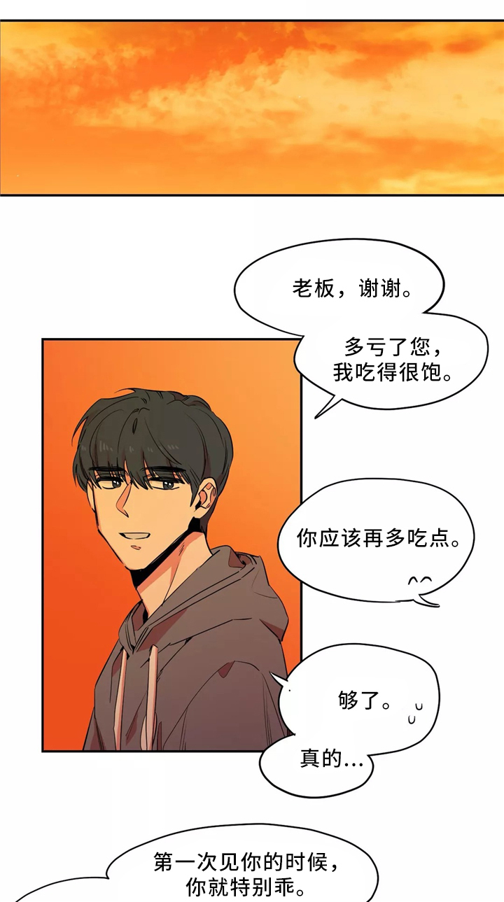 第49章：你去哪里了?0