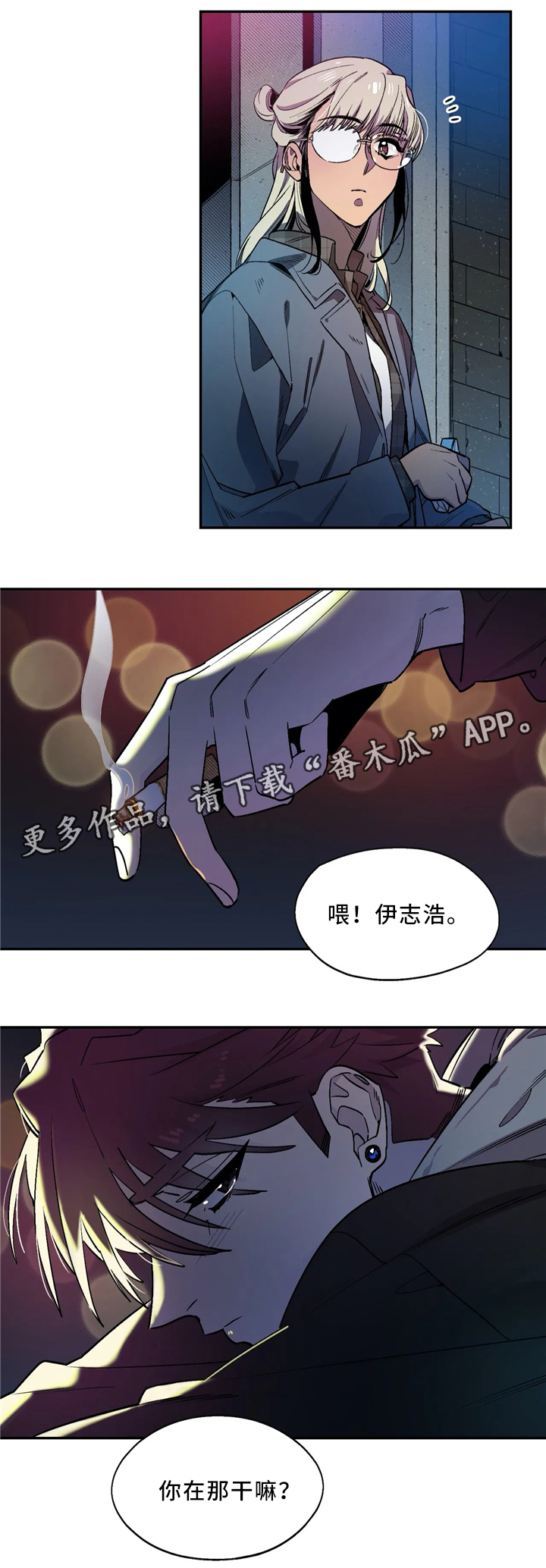 第55章：失恋0