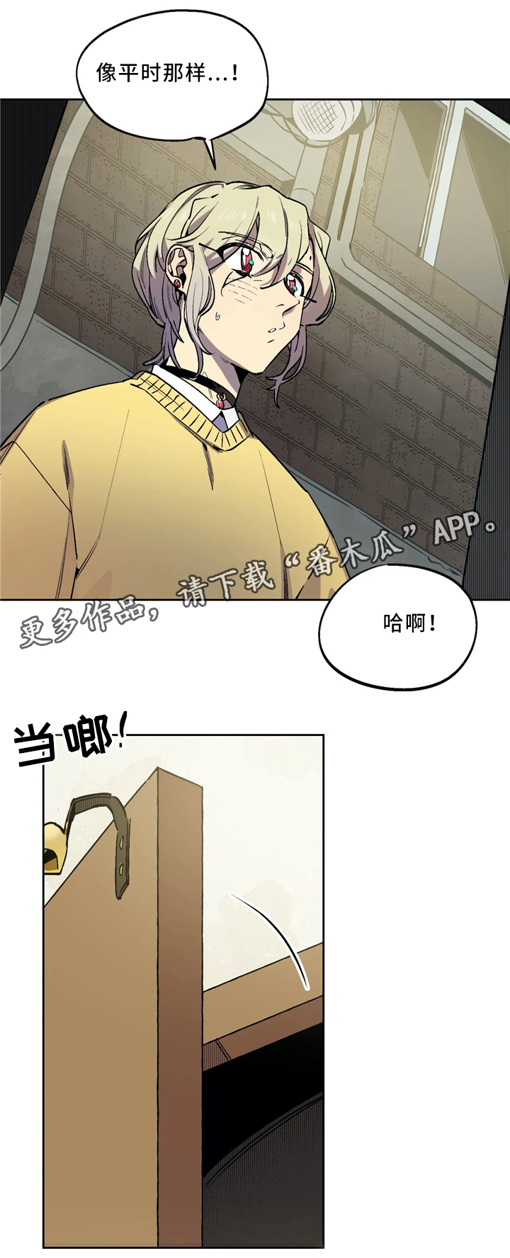 第65章：回到咖啡馆7