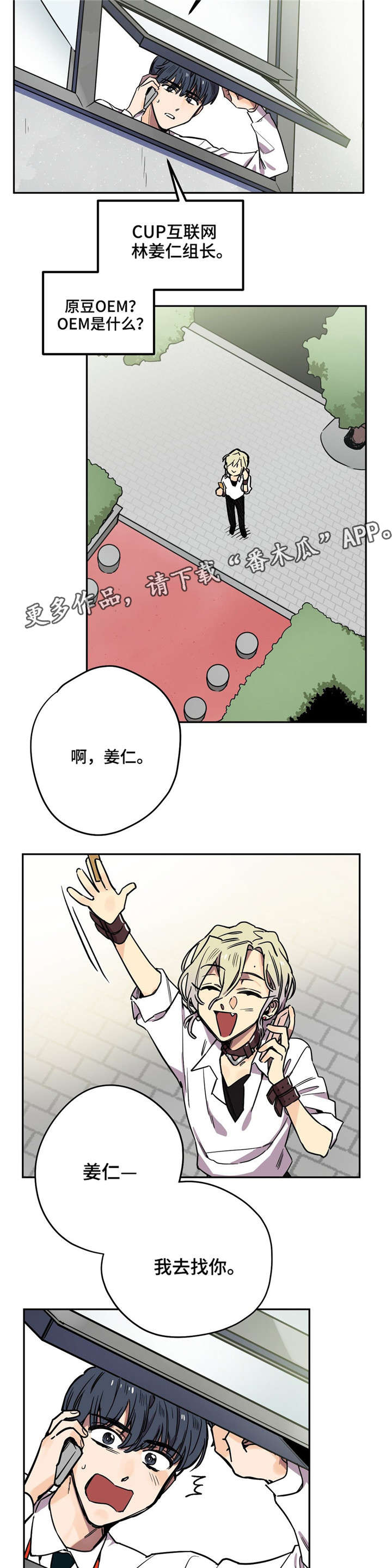 第17章：还是人吗9