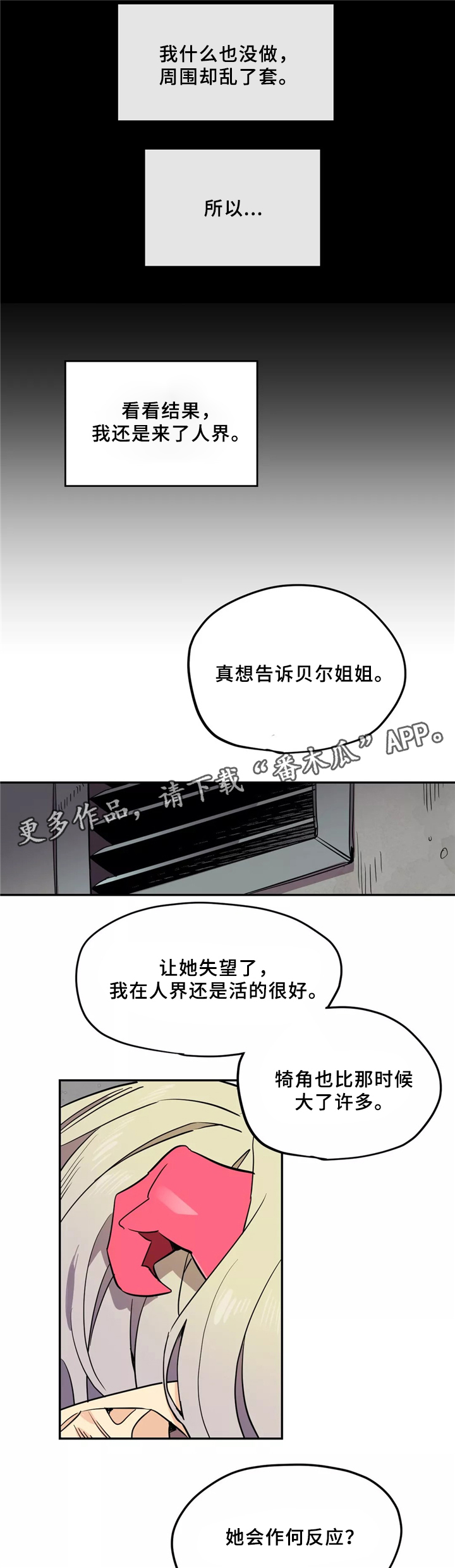 第32章：力量4