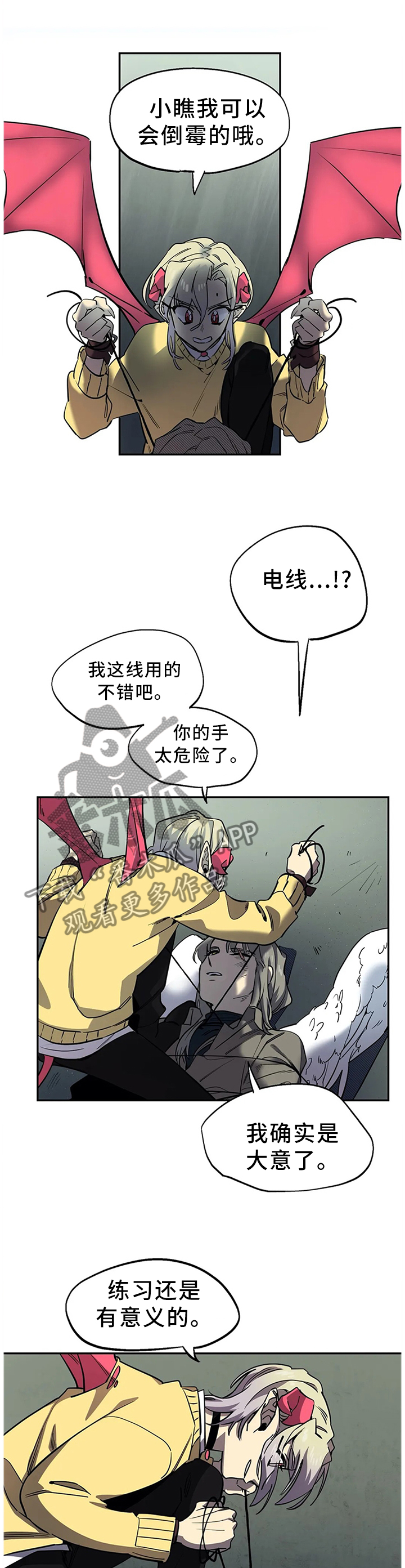 第75章：原因2