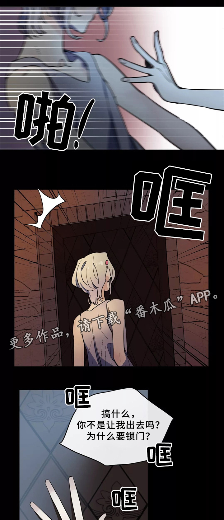 第32章：力量0