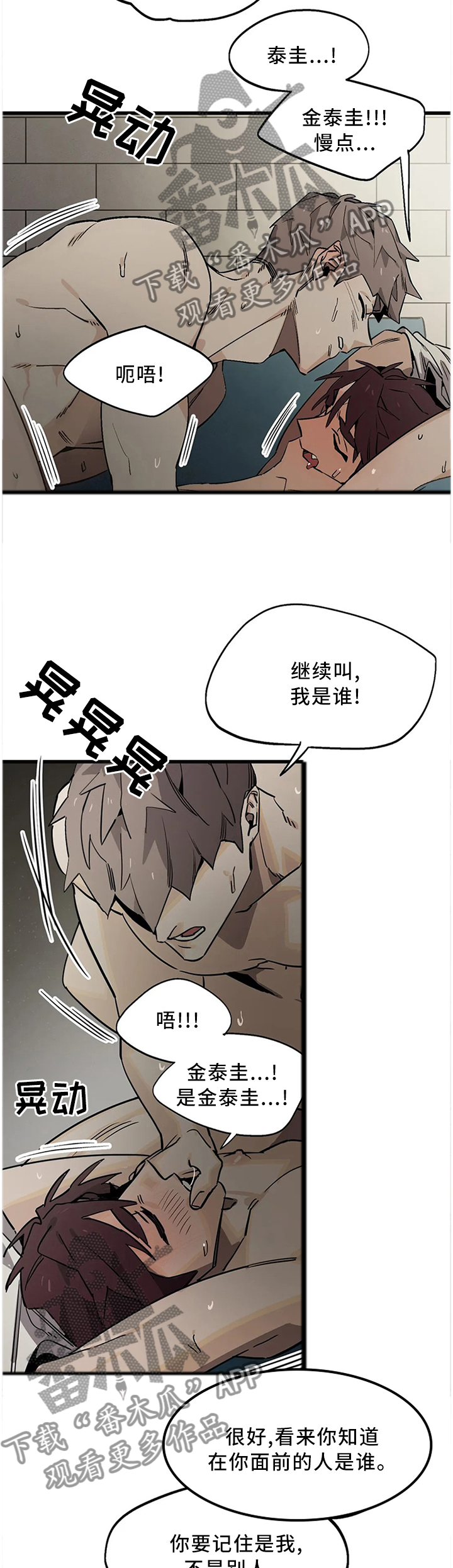 第108章：【番外】翅膀2
