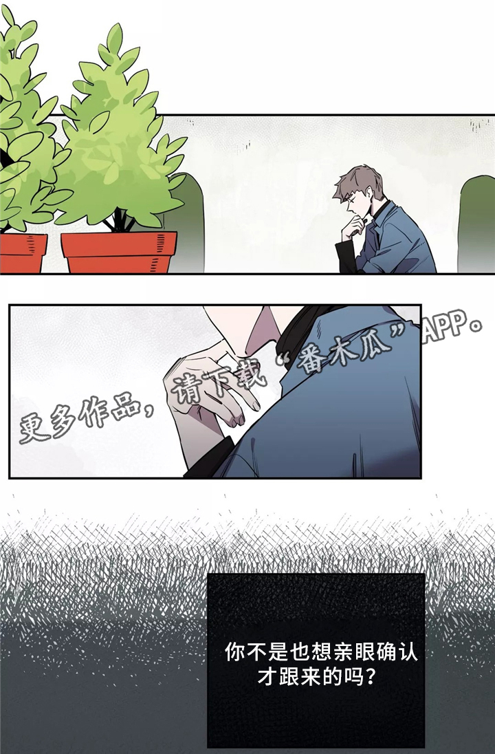 第46章：回家2