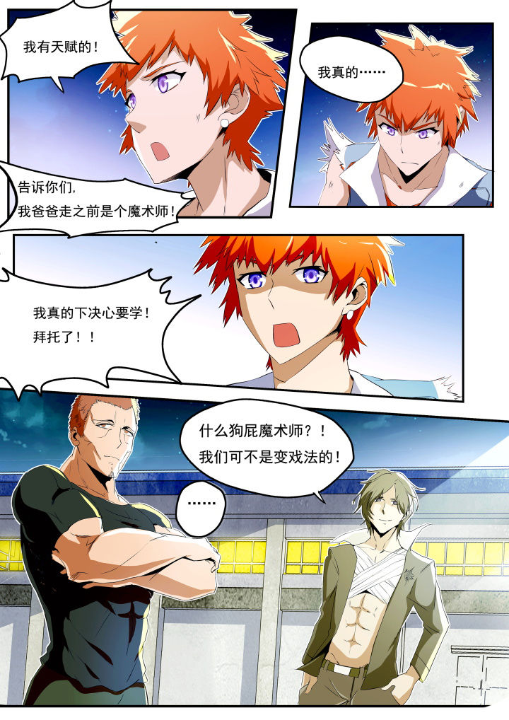 第21章：5