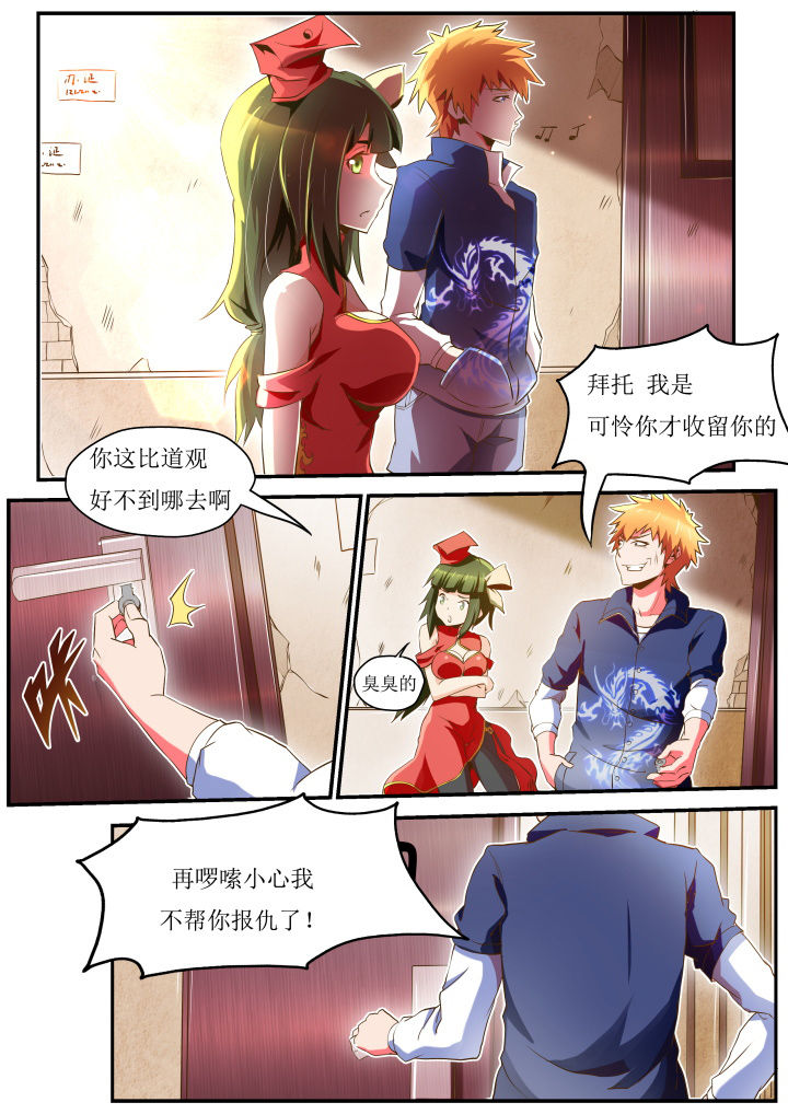 第29章：8