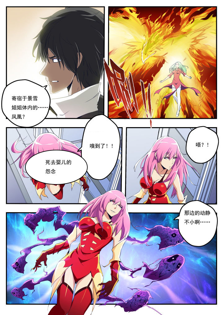 第20章：9