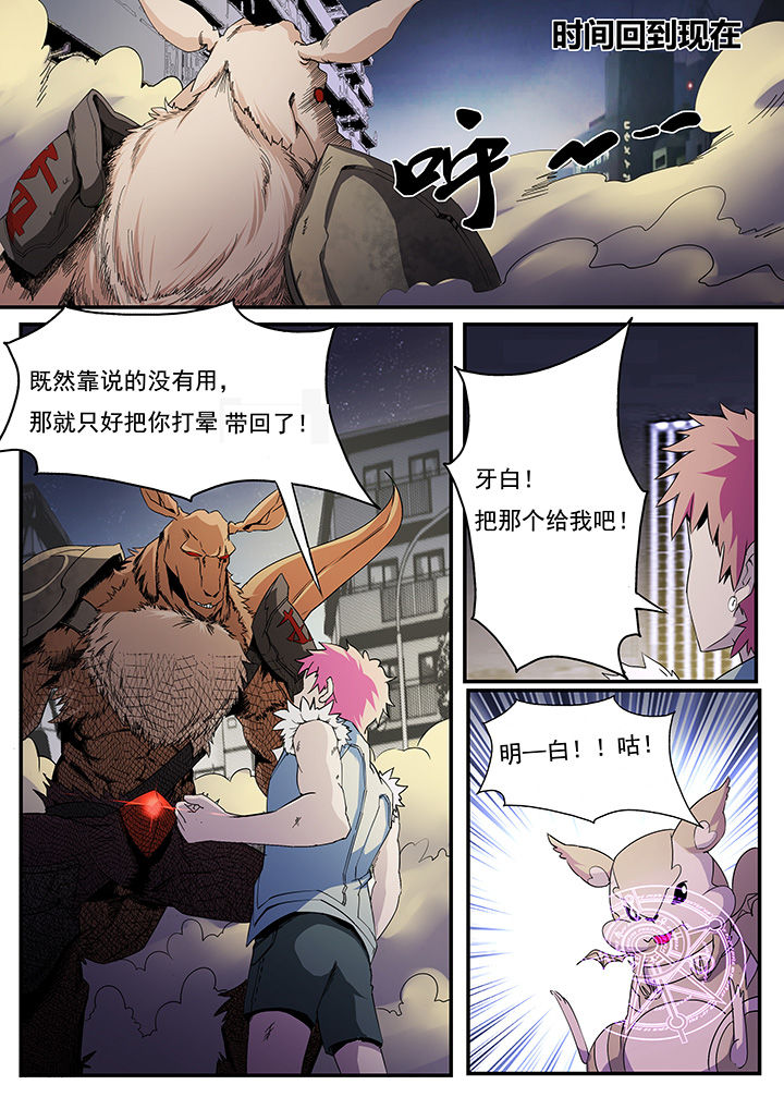 第5章：9