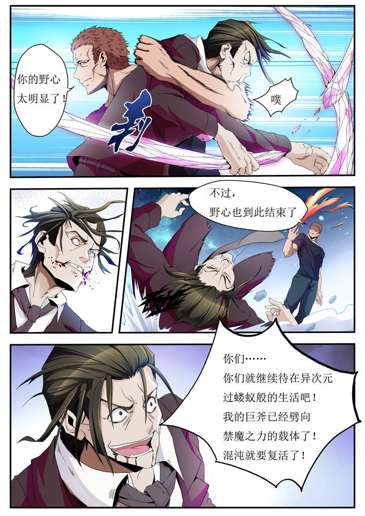 第40章：5
