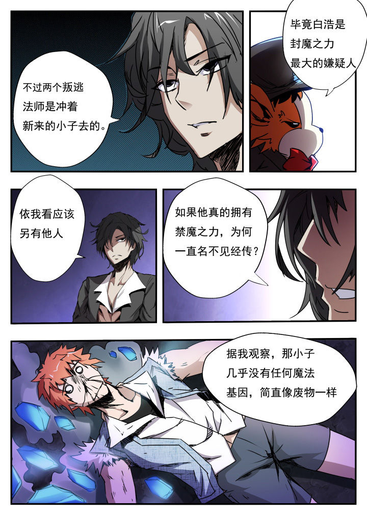 第13章：6