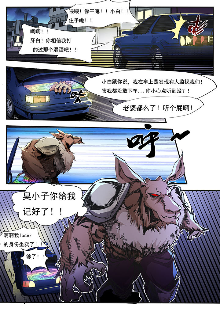 第9章：10